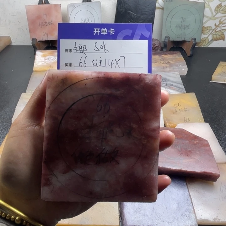 椰****石英质玉（金丝玉）未镶嵌手镯