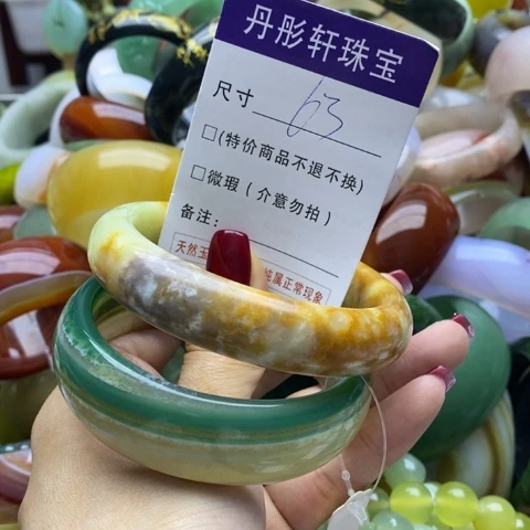 玛瑙/玉髓手镯未镶嵌