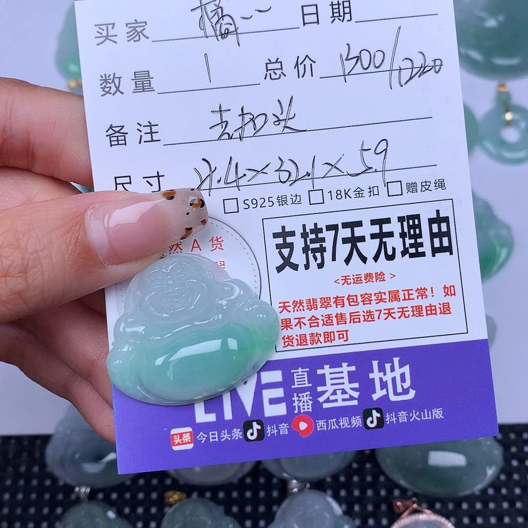 橘***暖翡翠未镶嵌颈饰天然翡翠