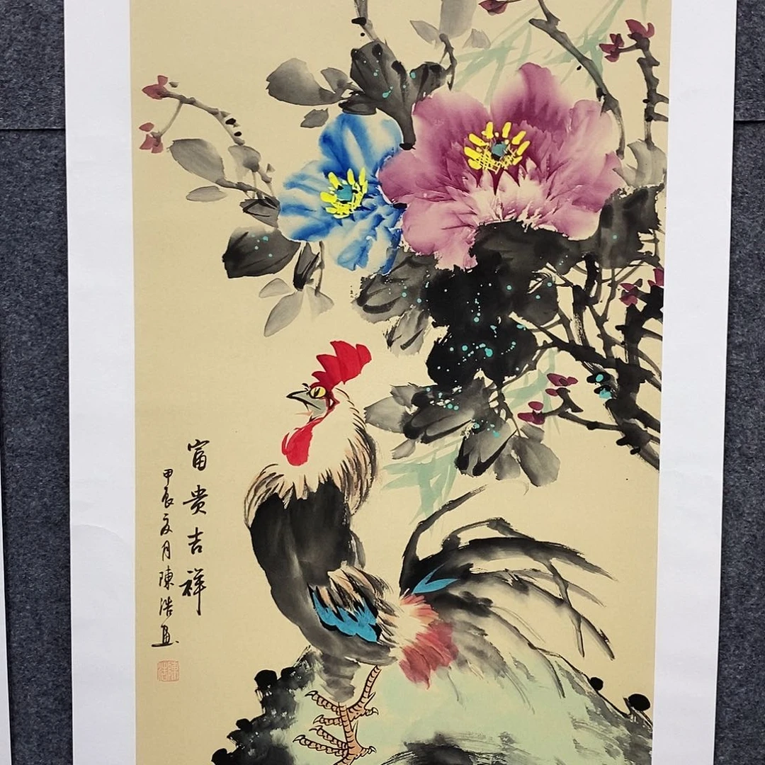 恭喜发财福福福福
