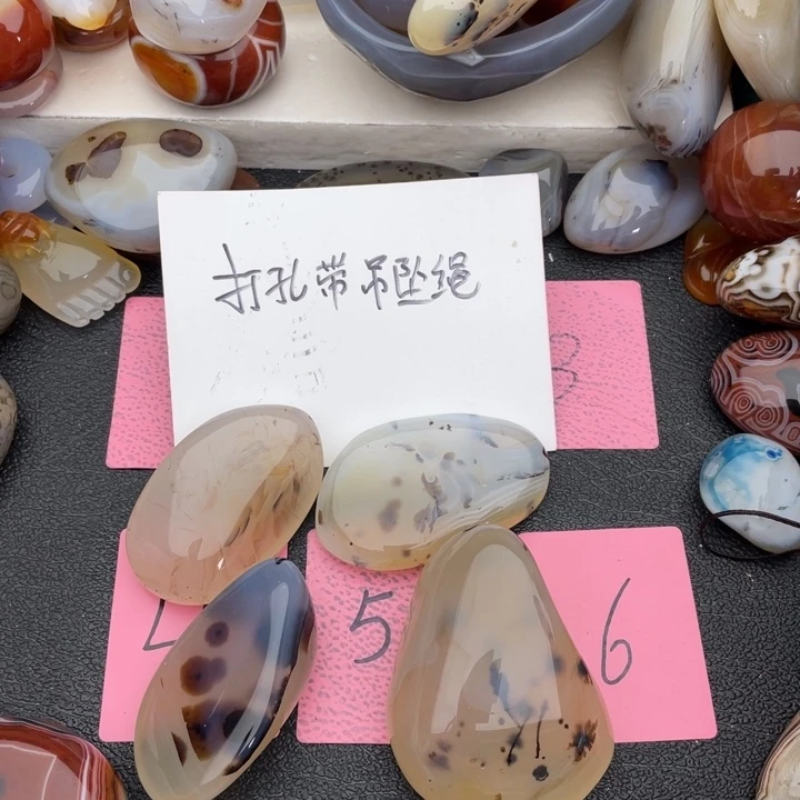 大***班未镶嵌玉髓马达加斯加玉髓玛瑙玛瑙/玉髓