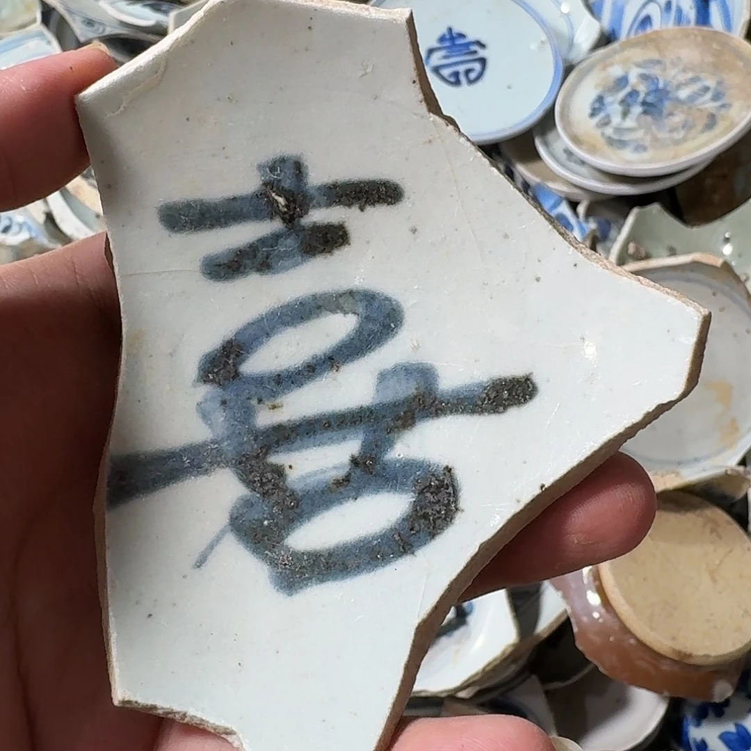 瓷片瓷片标本，顺丰包邮