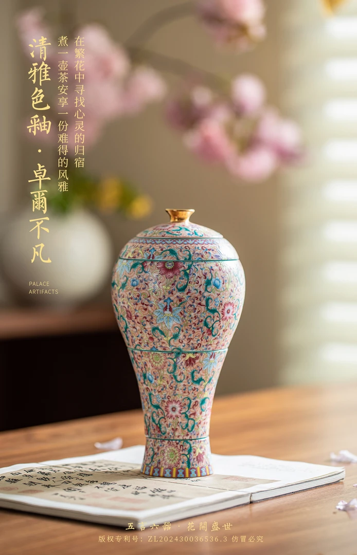 YS842-花开盛世美人瓶旅行套装