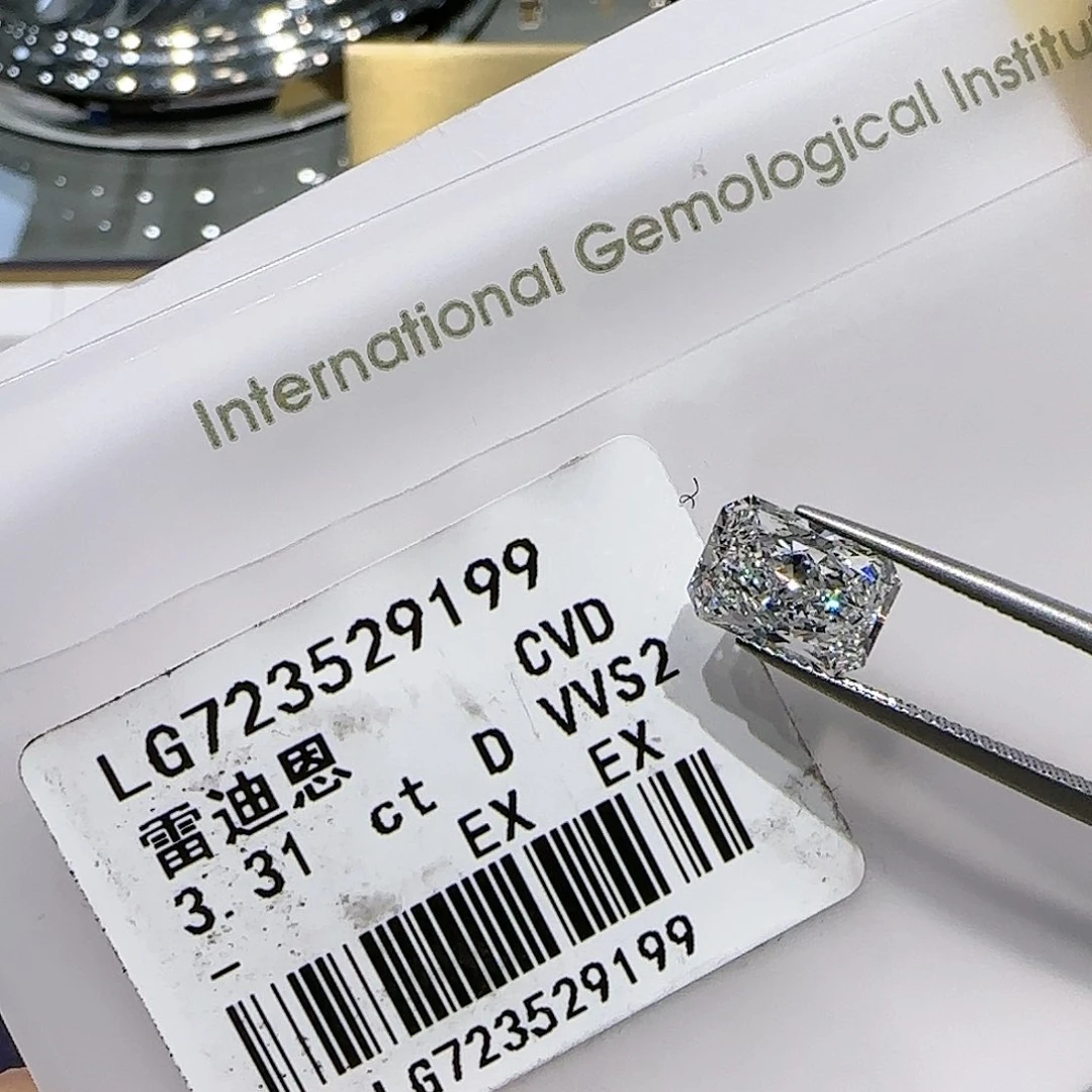 【闪购商品】裸石实验室培育钻石