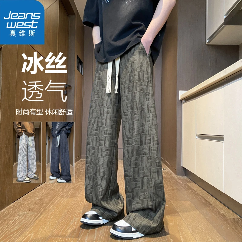 真维斯复古牛仔裤男款春秋直筒宽松大码潮牌阔腿美式高街潮流休闲