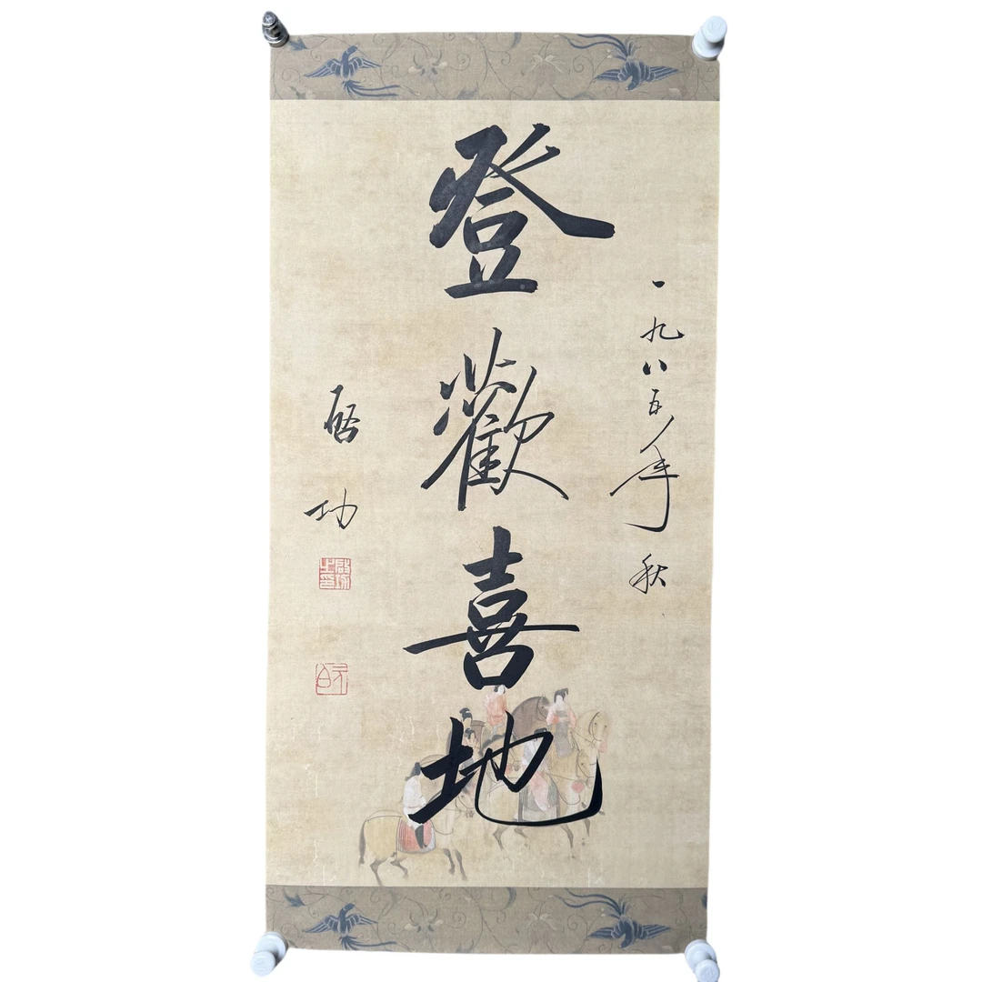 g594 书法软片尺寸70*34