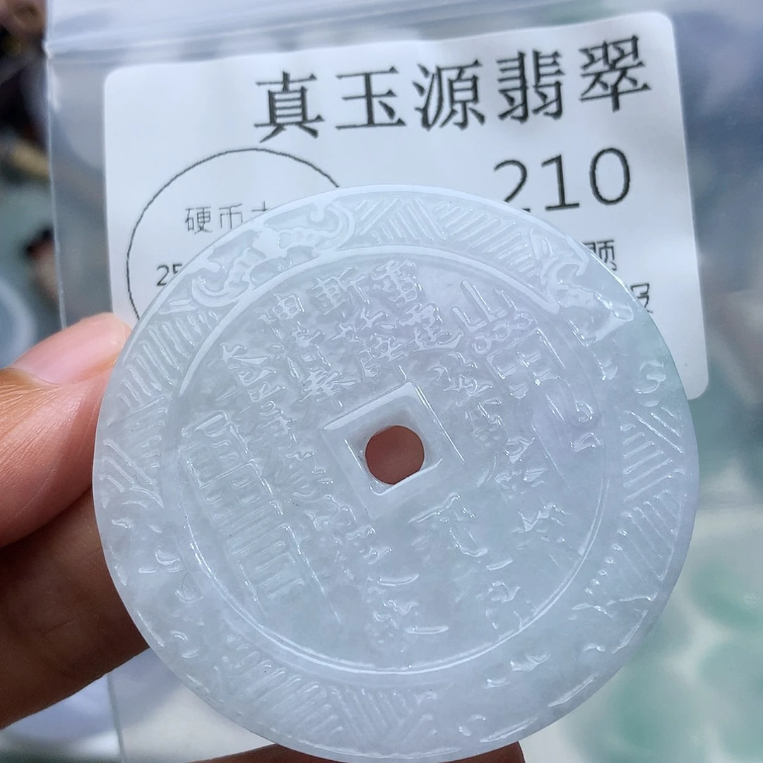 翡翠未镶嵌颈饰210