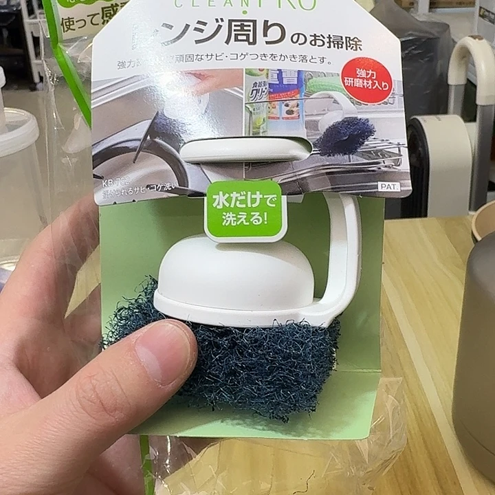 塑料这个时候我们