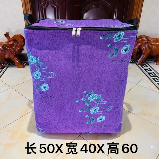 120升超大号【双拉链带钢圈升级款】雪尼尔 葡萄紫绣花（带盖）收纳箱