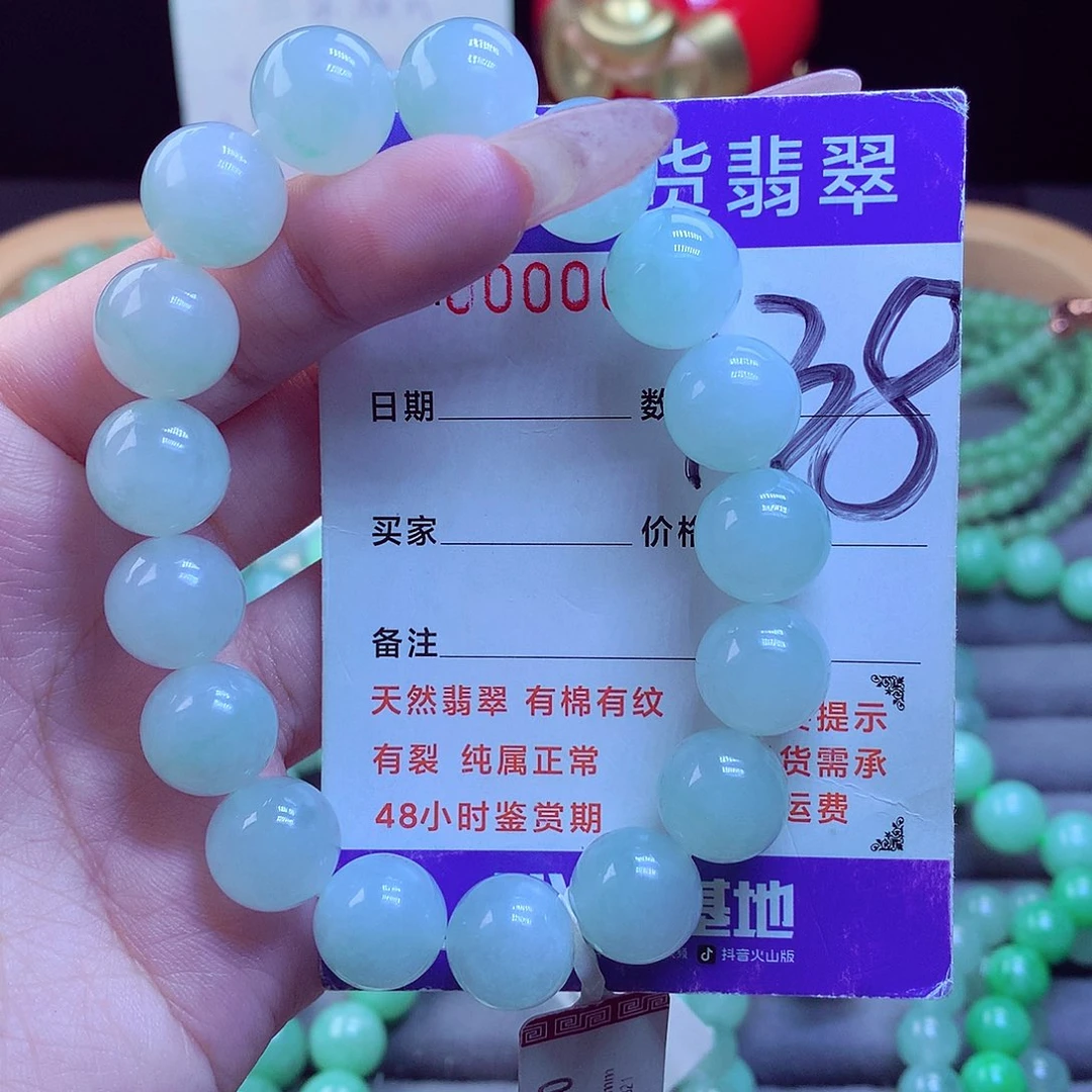 毛衣链未镶嵌翡翠