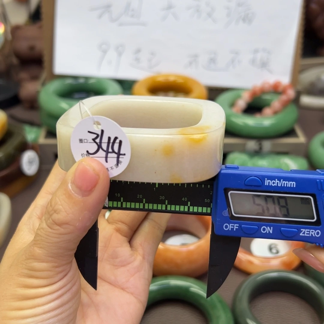 未镶嵌手镯石英岩玉