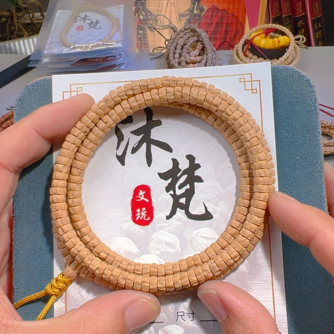 吊坠柏香籽/百香籽李**丶