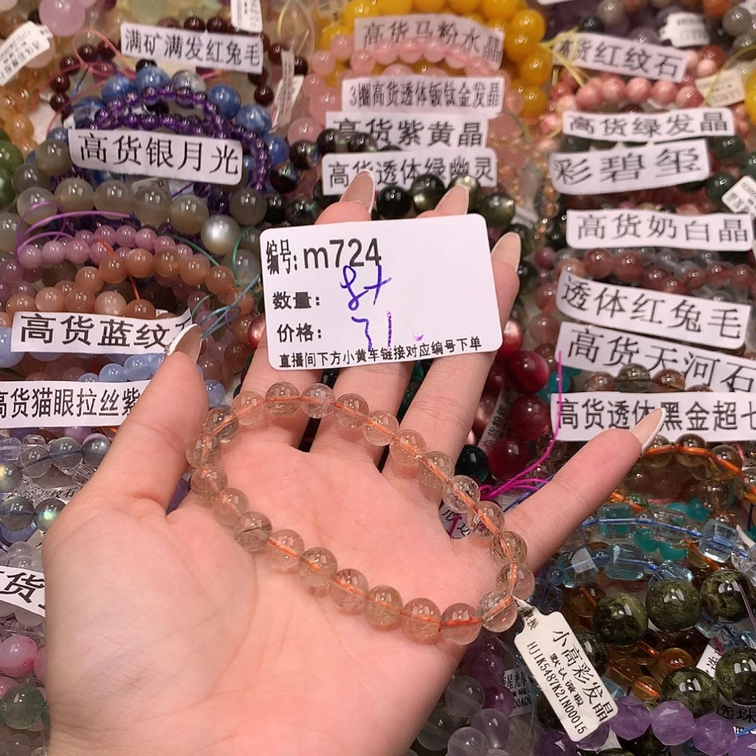 未镶嵌手串水晶724¥@k k k k l l