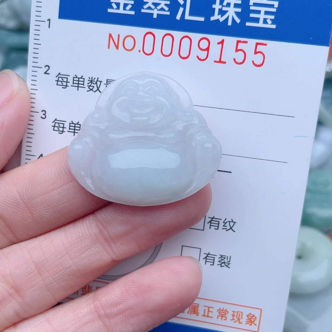 颈饰未镶嵌翡翠9155