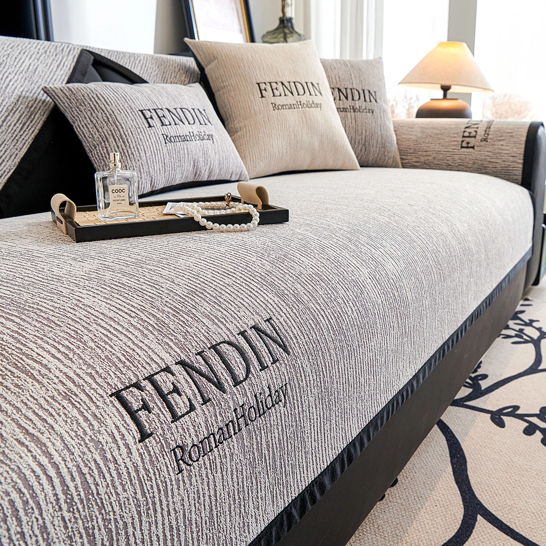 沙发垫四季通用2025新款高级感防滑皮沙发坐垫轻奢纯色沙发盖布巾