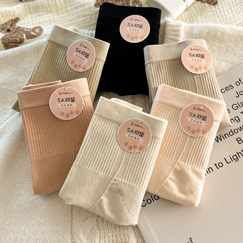 内裤女莫代尔高腰5A类抗菌提臀收腹小肚子无痕产后塑形女士三角裤