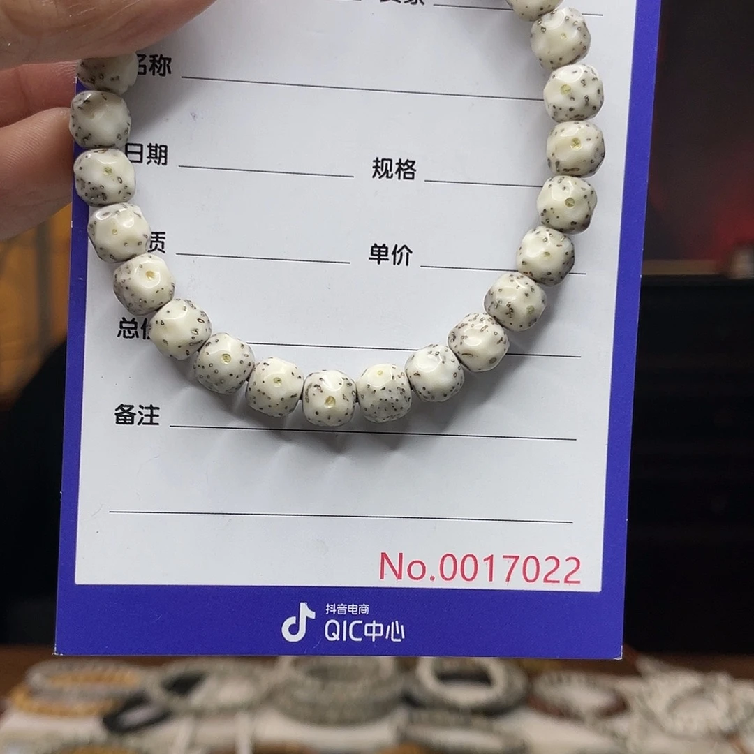 星月菩提吊坠星月