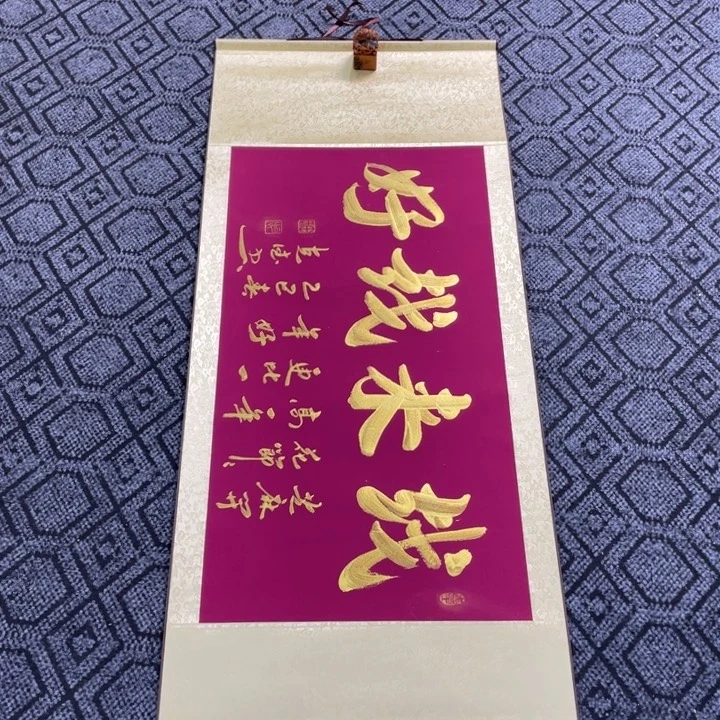 书法田老师书法作品