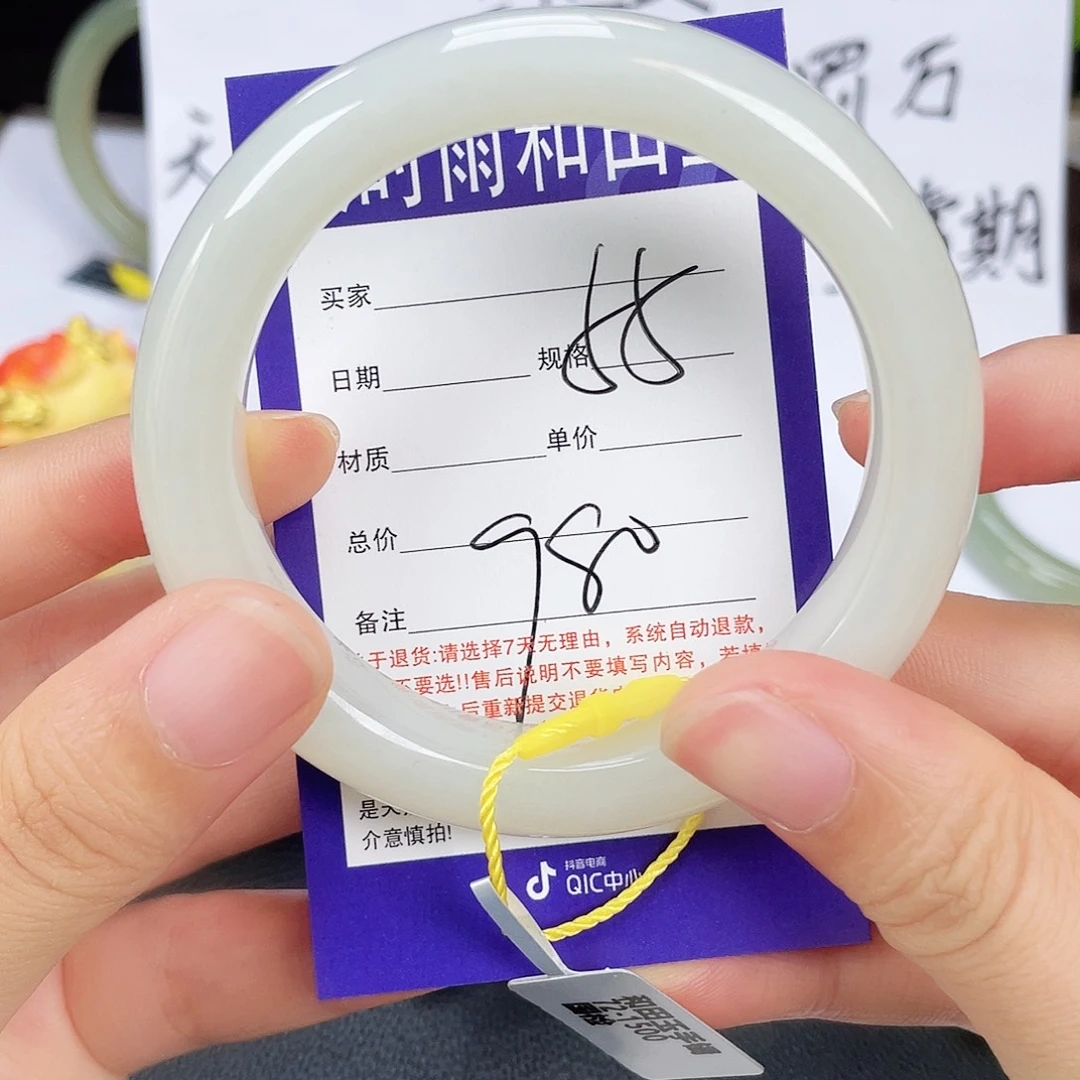 未镶嵌手镯和田玉