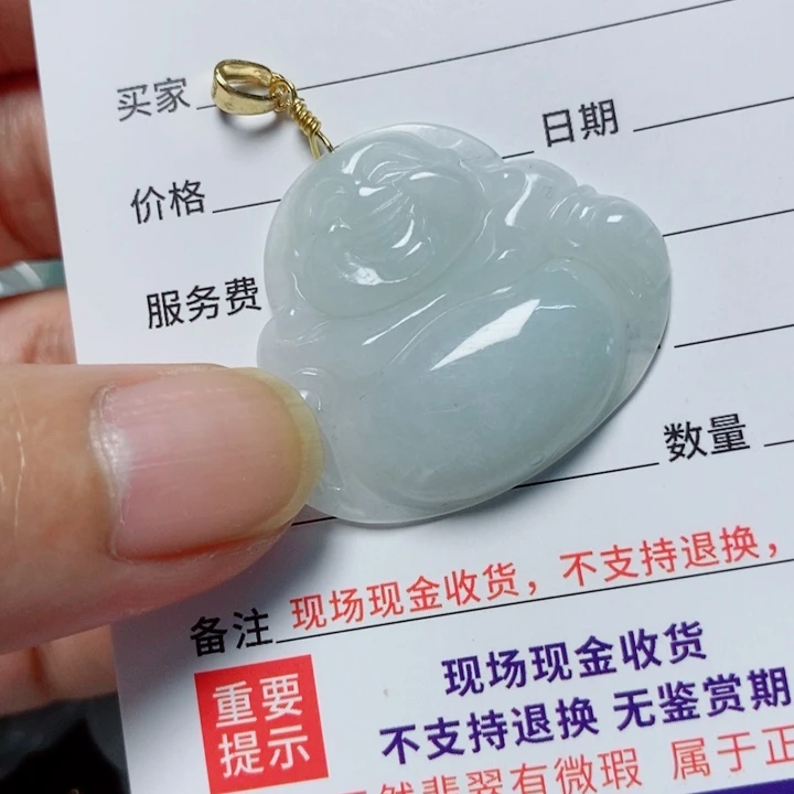 翡翠未镶嵌颈饰天然翡翠A货
