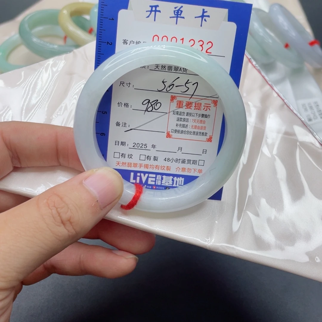 翡翠未镶嵌手镯翡翠手镯