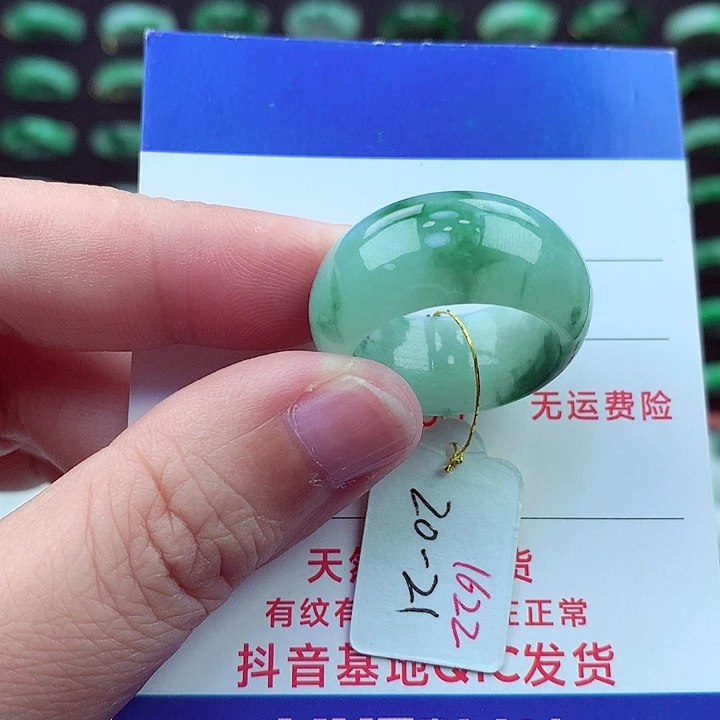 翡翠戒圈未镶嵌缅甸