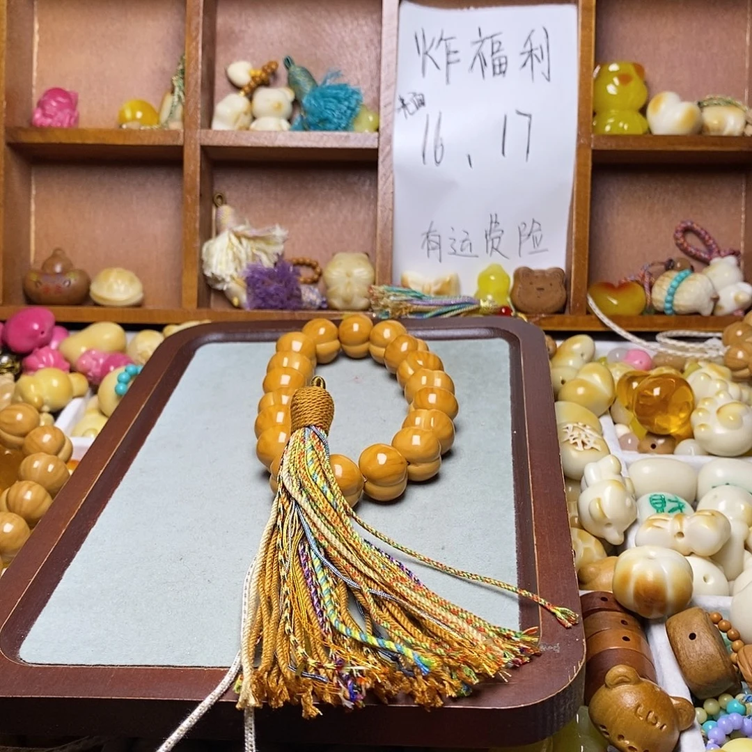 狼***】吊坠猴头核桃富甲