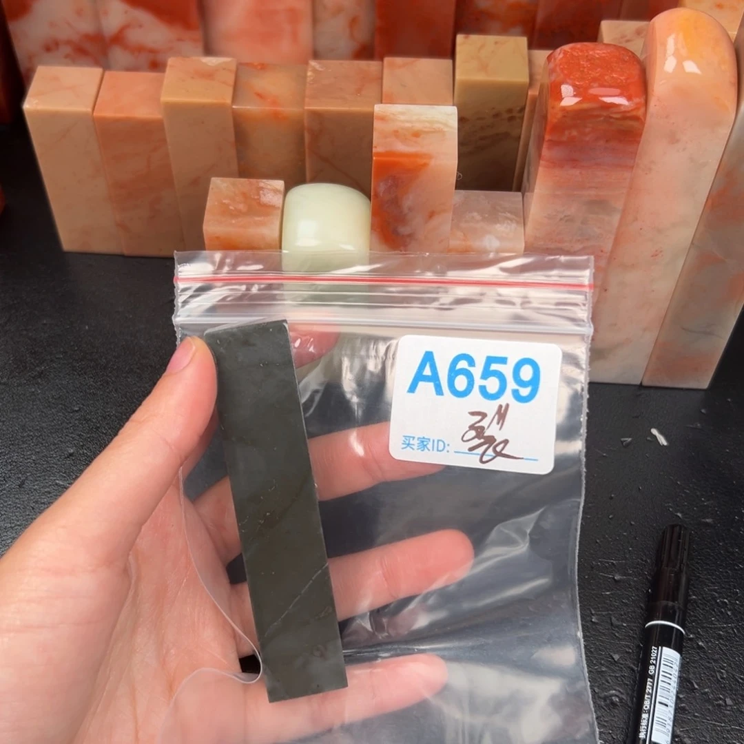 老挝石印石随*老挝石