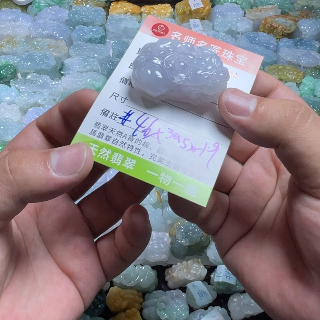 多***。翡翠未镶嵌颈饰天然