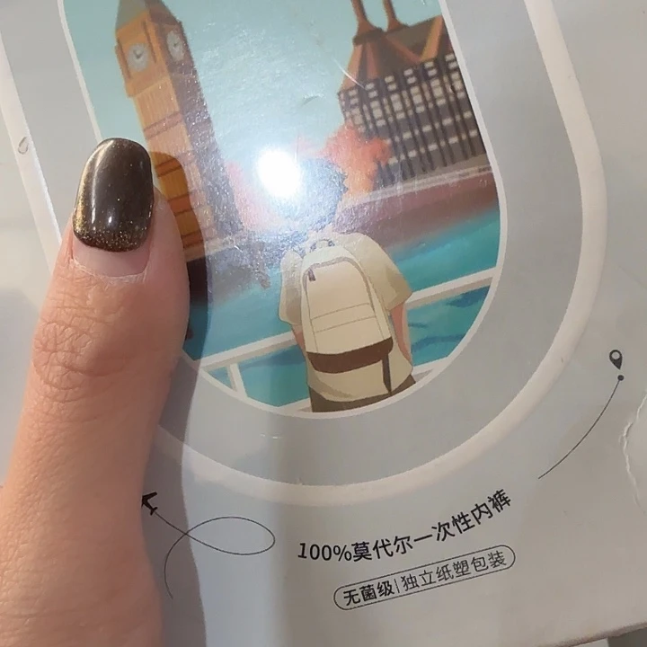 萌***吐男士3x.    一次性。
