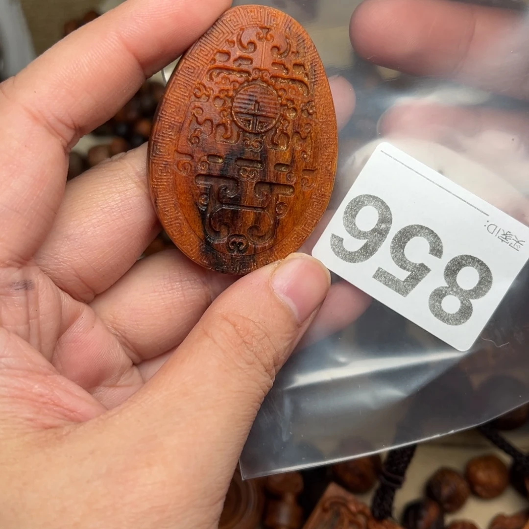 平***和贡木手串/手链贡木