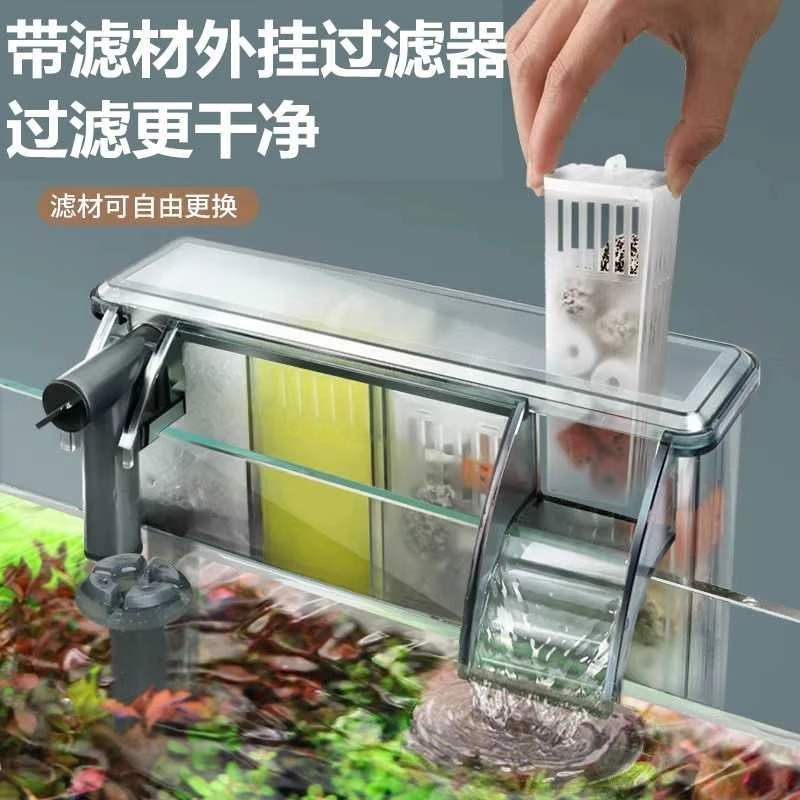 鱼缸过滤器过滤循环水泵制氧一体机小鱼缸壁挂式小型三合一瀑布式