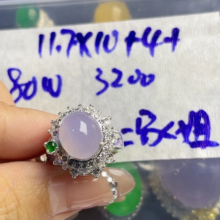 二***姐定制翡翠未镶嵌2334566678