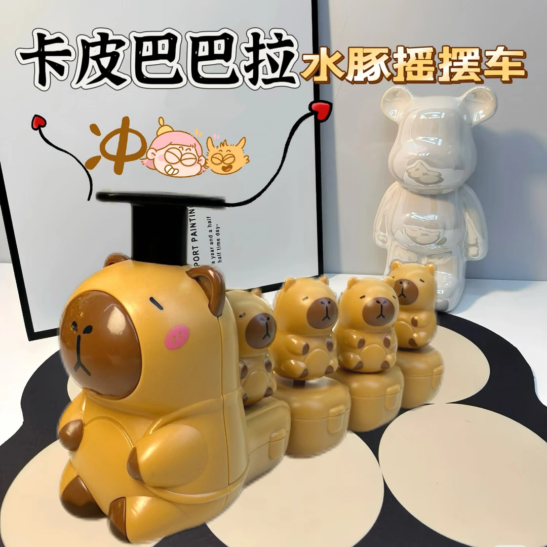 卡皮巴巴拉水豚摇摆车按压可行走玩偶可拆卸360度转动
