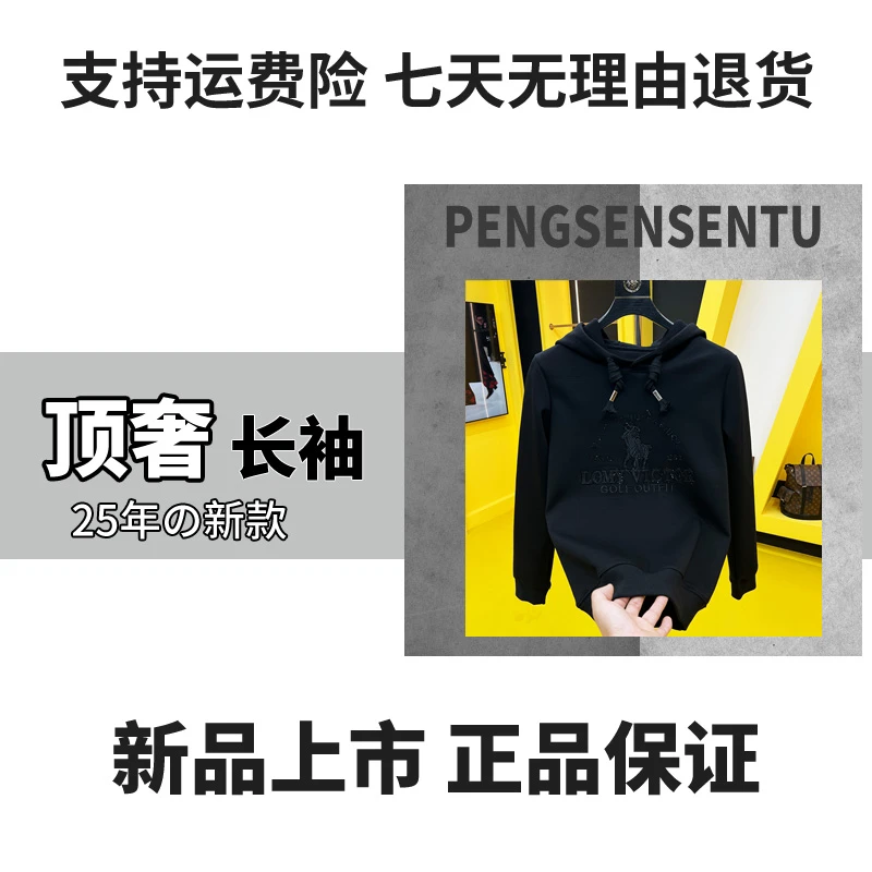 9913#秋冬连帽长袖卫衣刺绣烫钻百搭卫衣套头卫衣