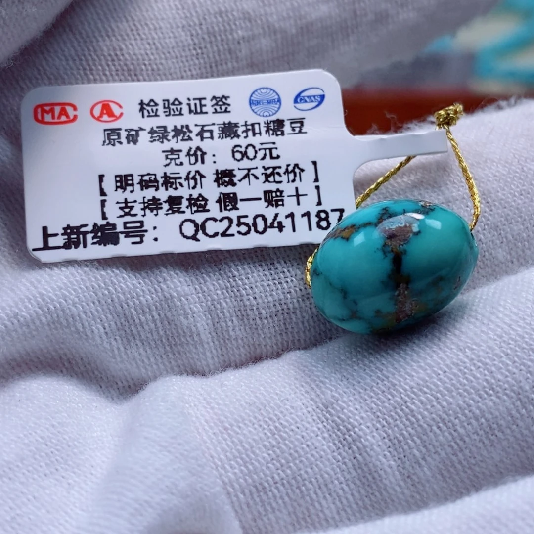绿松石未镶嵌珠宝半成品暖