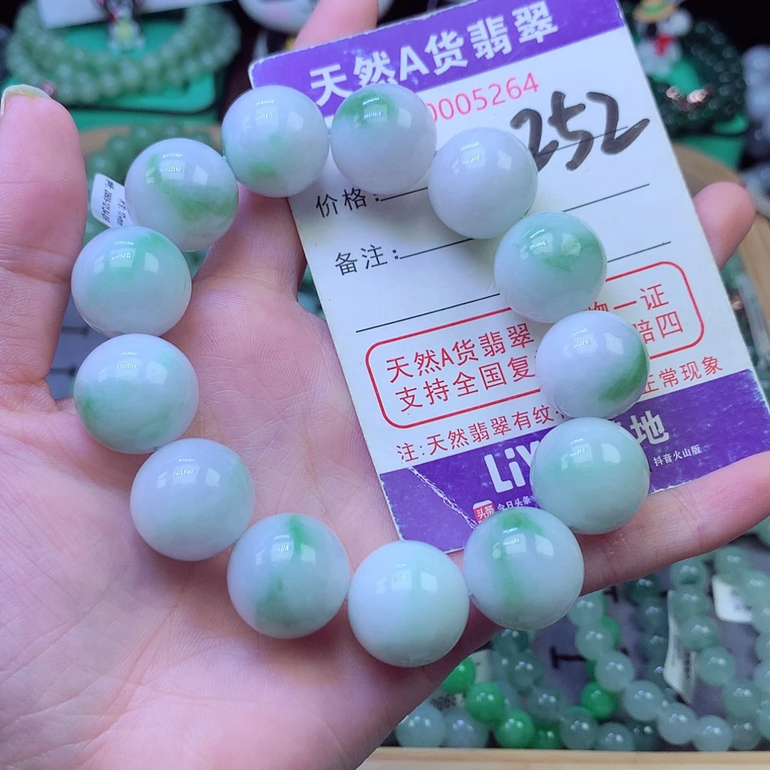 毛衣链未镶嵌翡翠17.6