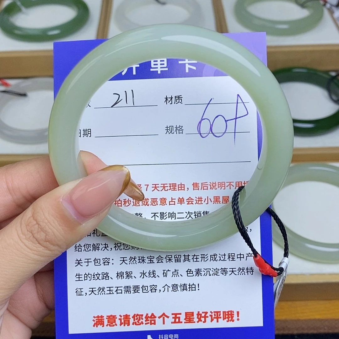 和田玉手镯未镶嵌Bm