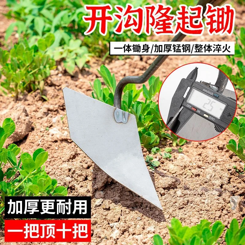 加厚翻土侧翻偏犁加厚锰钢三角锄头松土种菜人工手拉开沟起垄神器