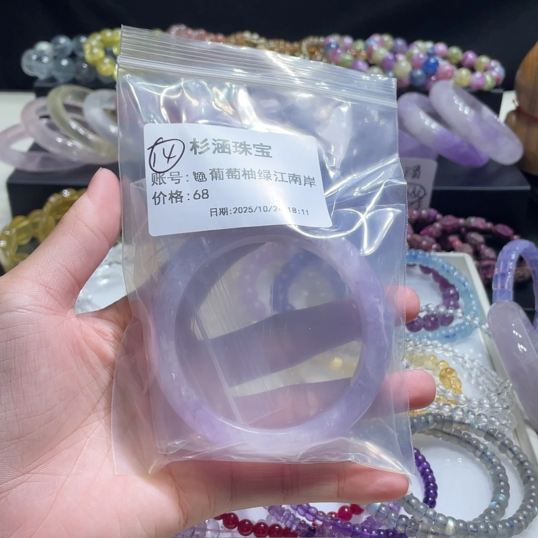 手链水晶未镶嵌手镯