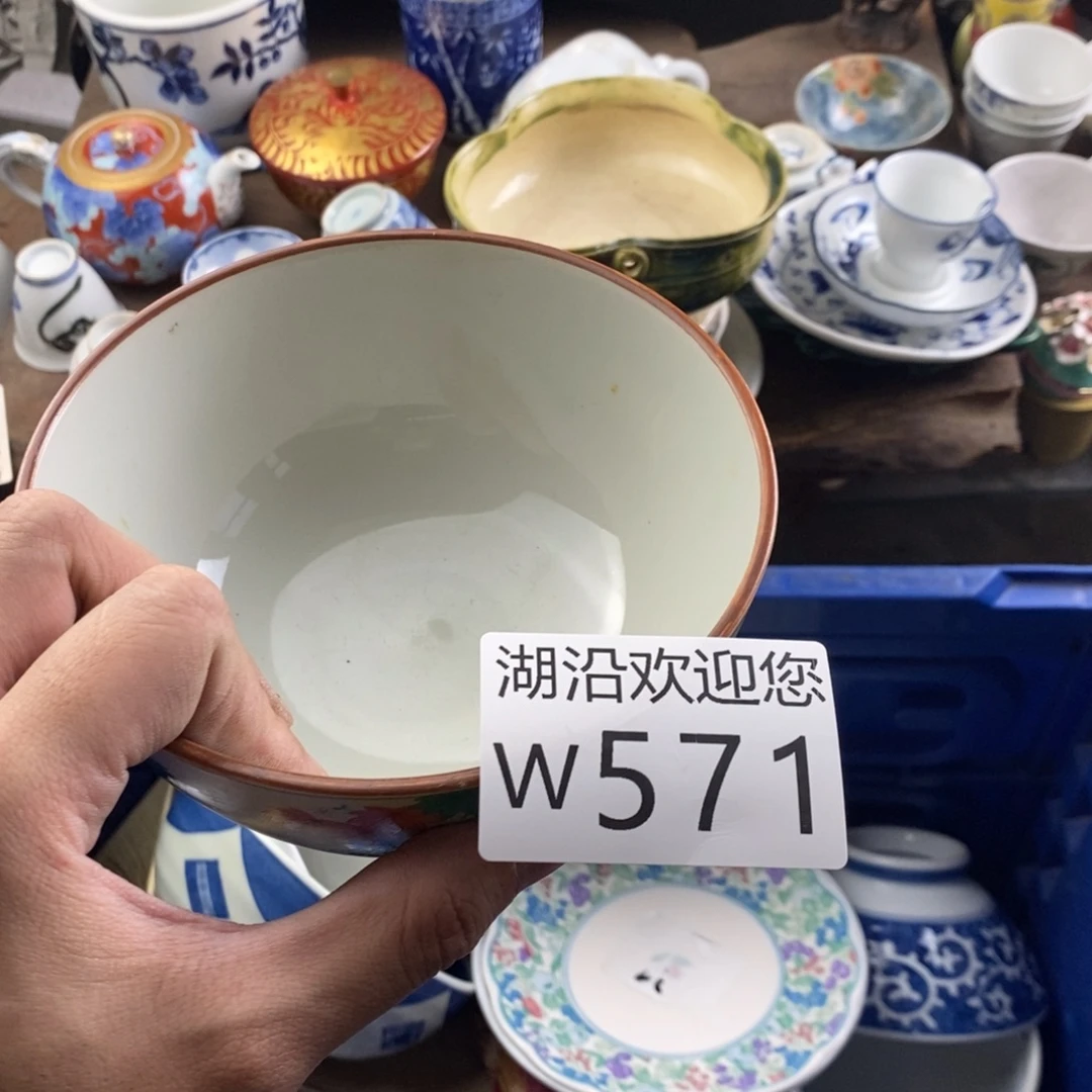 娥***娥瓷器口，瓷器瓷器的时候