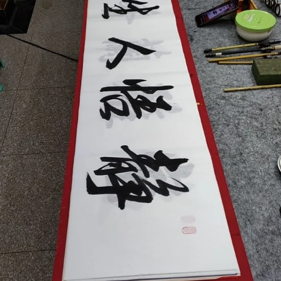 书法张老师现场手写书法