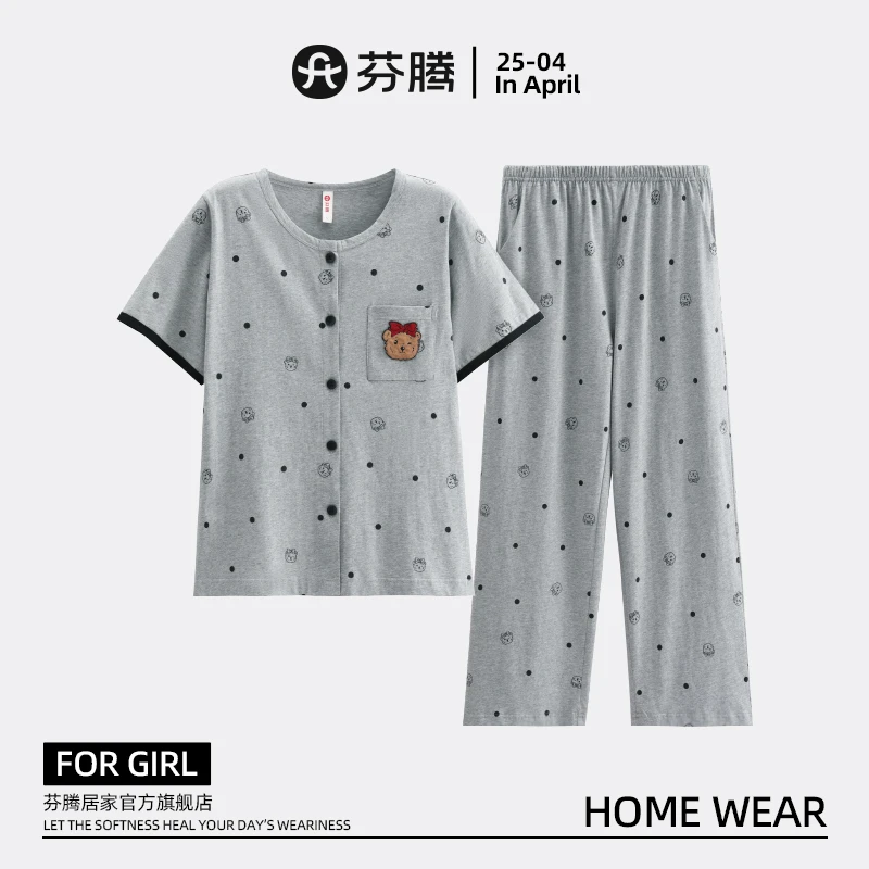 芬腾睡衣女大学生夏纯棉短袖长裤薄款开衫圆领全棉女士家居服套装