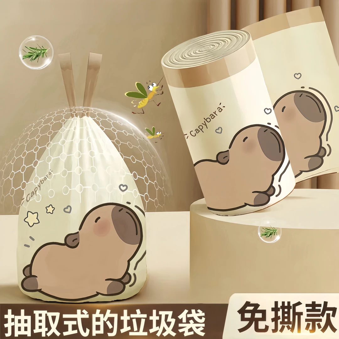 心爵XINJUE抽绳垃圾袋宿舍自动收口办公室加厚大卷家用厨房清洁