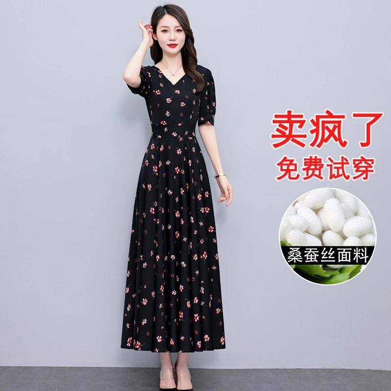 杭州高端桑蚕冰丝连衣裙女2025新款夏季国际大牌流行爆款碎花裙子