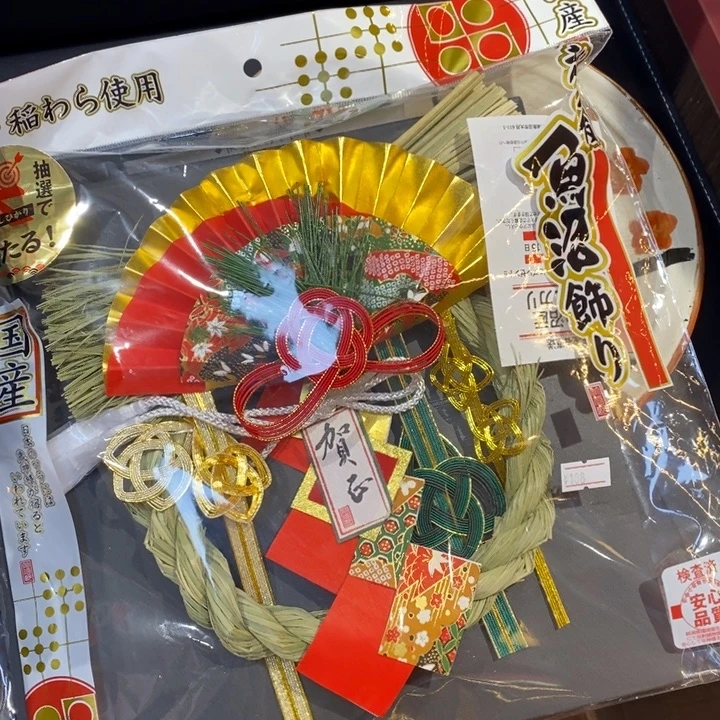 厘米，小杨甄选甄选
