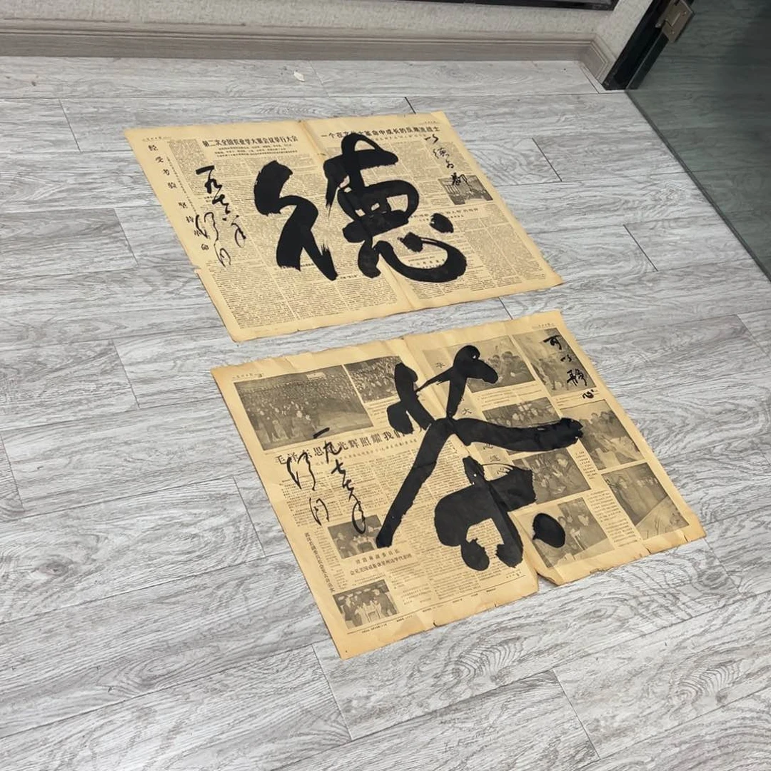 书法鎏**韵书法精品一副