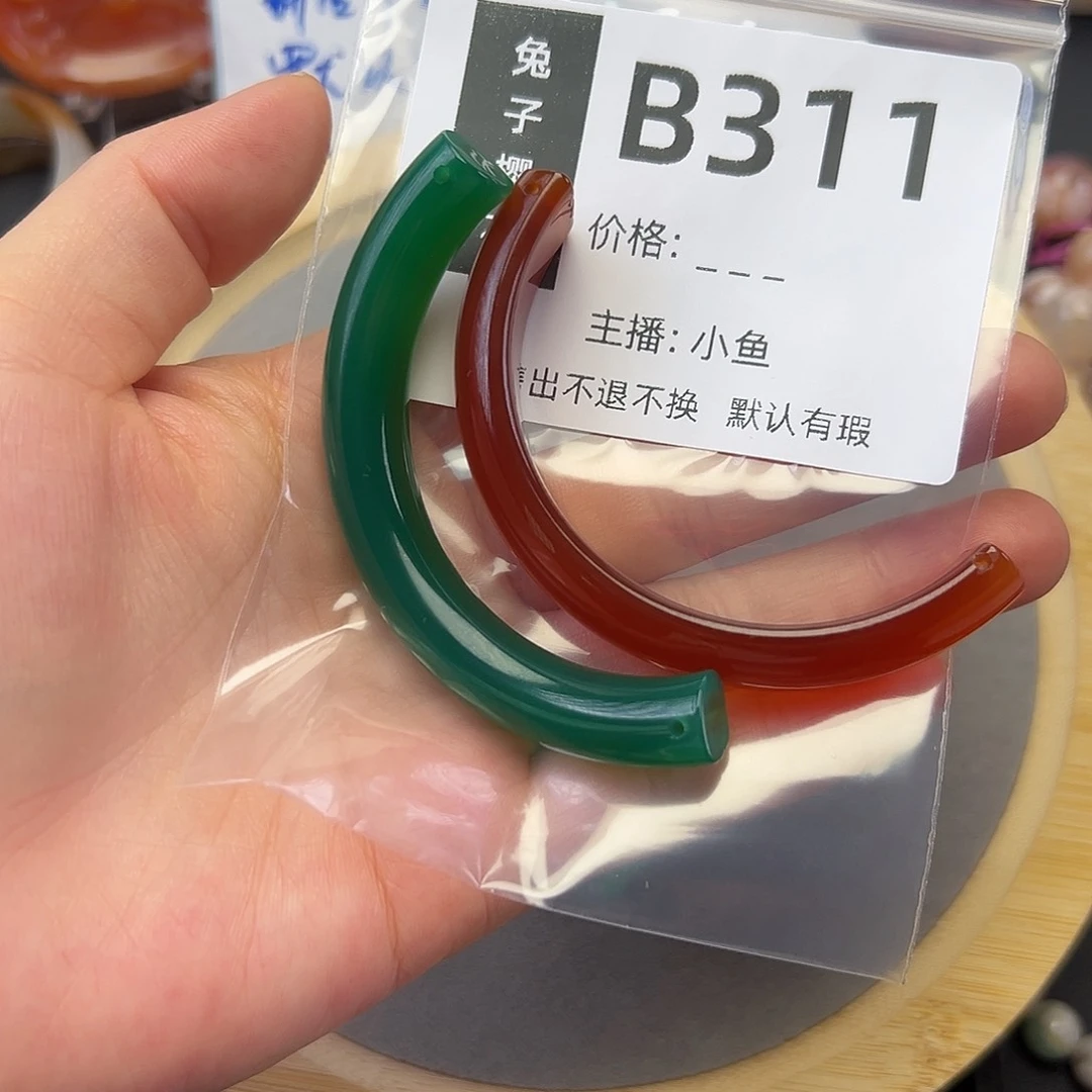玛瑙/玉髓颈饰未镶嵌李*宠
