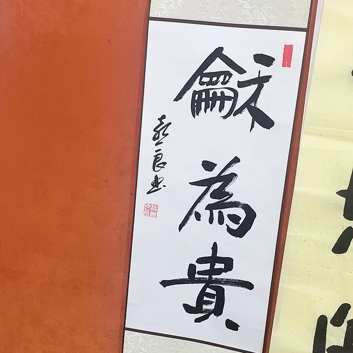 书法书法作品多次参加