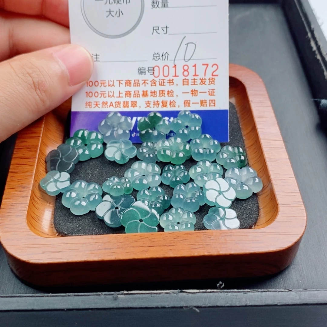 未镶嵌手链翡翠配饰